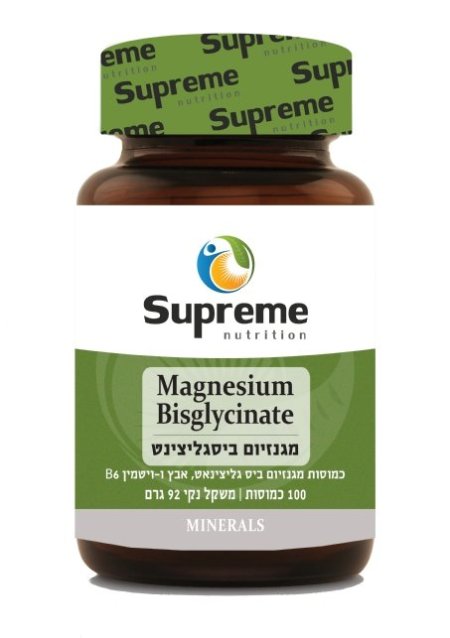 מגנזיום ביגליצינט